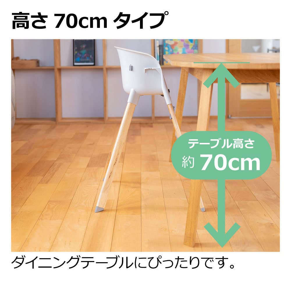 Amazon | リッチェル ベビーチェア ポージー 70 ライトグレー